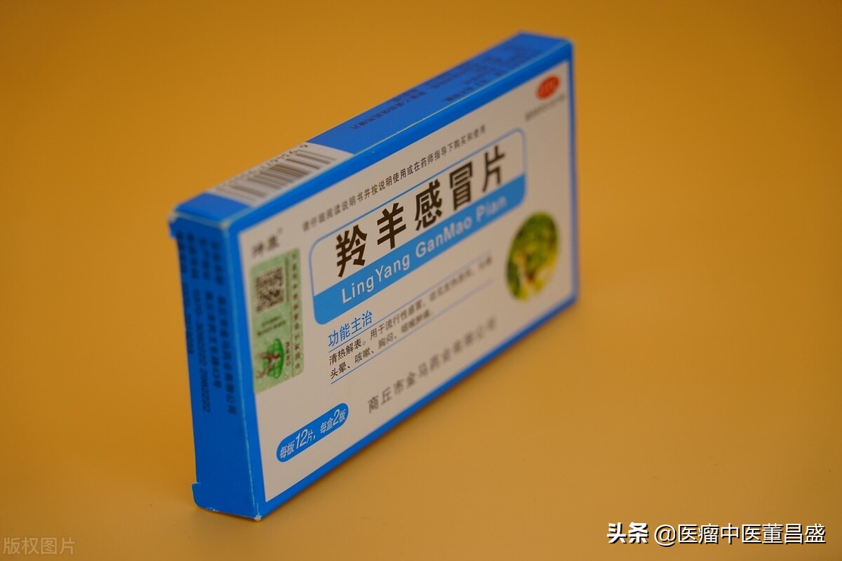 风热感冒十种特效药有哪些,风热感冒经典中药处方