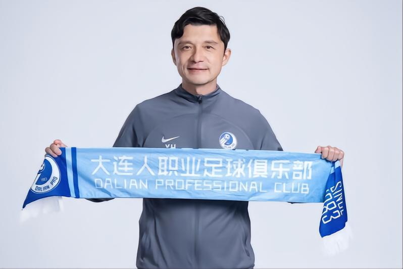 大连队保级失败怎么办,大连队降级后能否避免解散命运