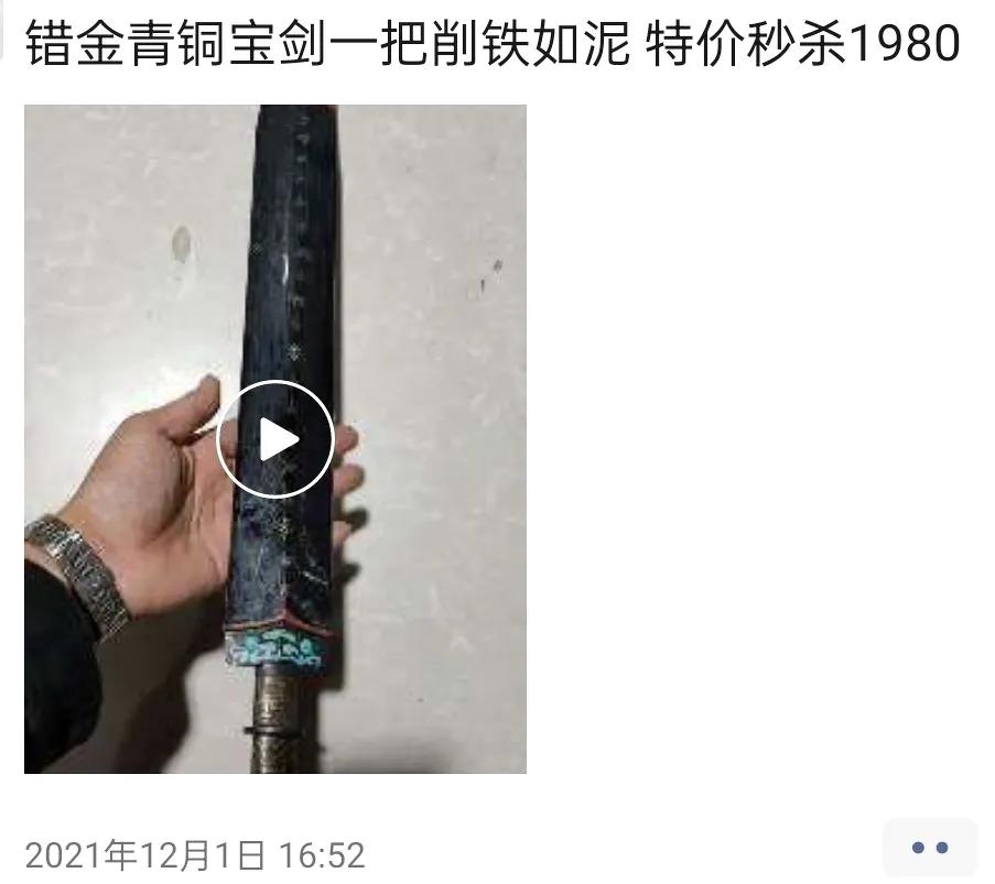 古玩地摊直播代购骗局,古玩直播带货套路大揭秘