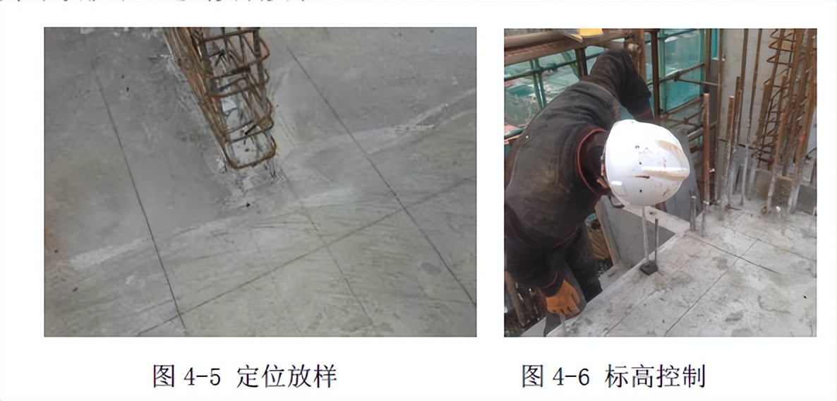 转（PC与现浇交接处支模施工技术中天三建）