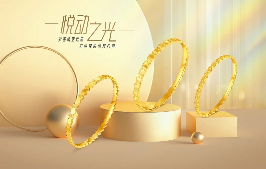 黄金消费热度高企,为什么最近黄金消费增多