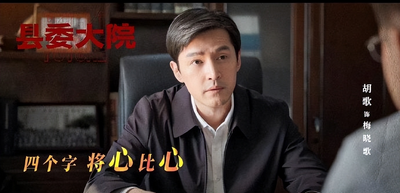 车祸后如何评价胡歌,胡歌车祸前后差别大吗