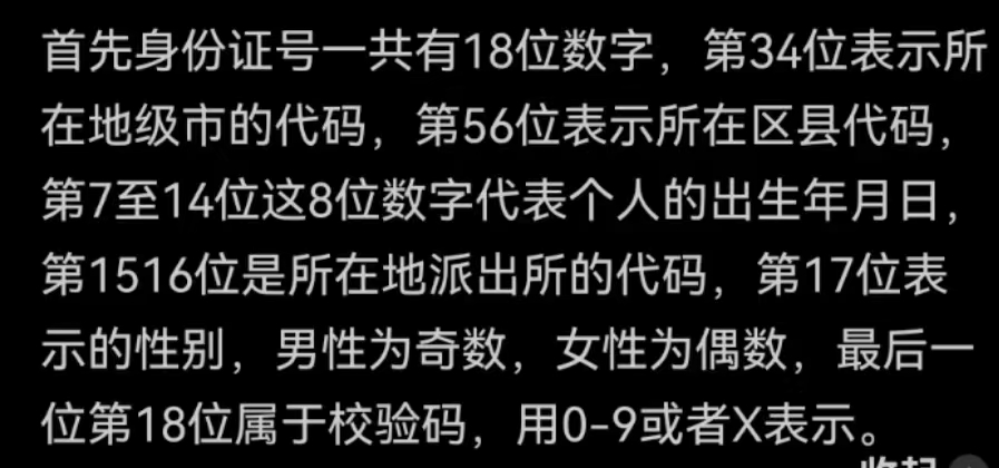 各国都有公民身份证吗,身份证各国