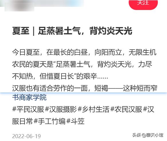 一张“农村小女孩帮忙麦收”照片惹众怒：收起你的傲慢与无知！