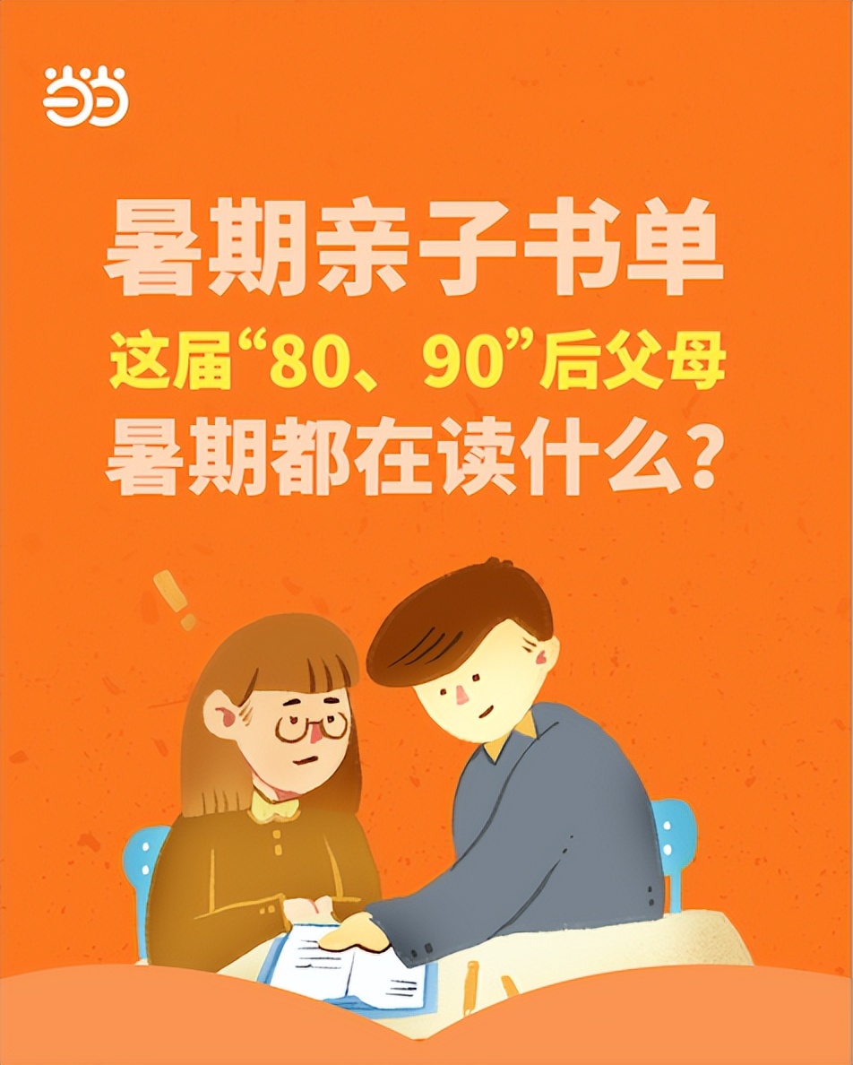 暑期出游新风尚当当网联手花间堂打造酒店“轻游学”度假模式