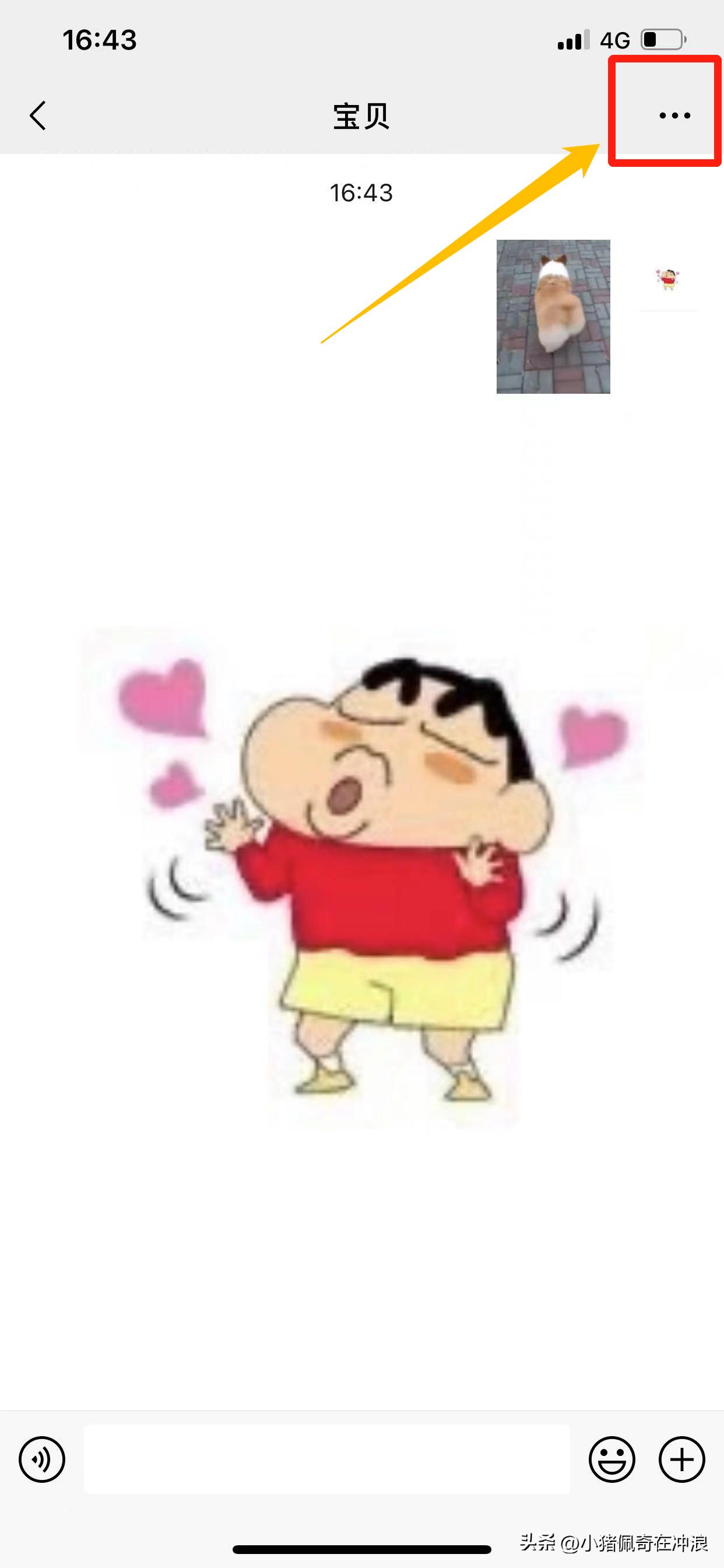 怎么知道微信好友是删除还是拉黑,删除和拉黑微信好友有什么区别