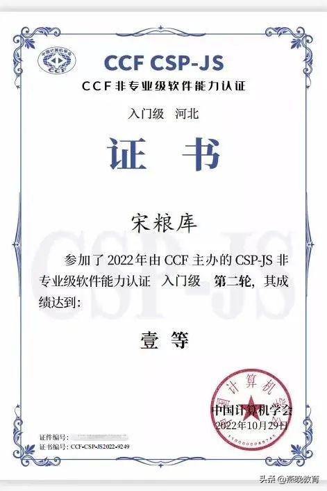 回首2022，一路风雨，沧州英华办学成果亮点丰硕！