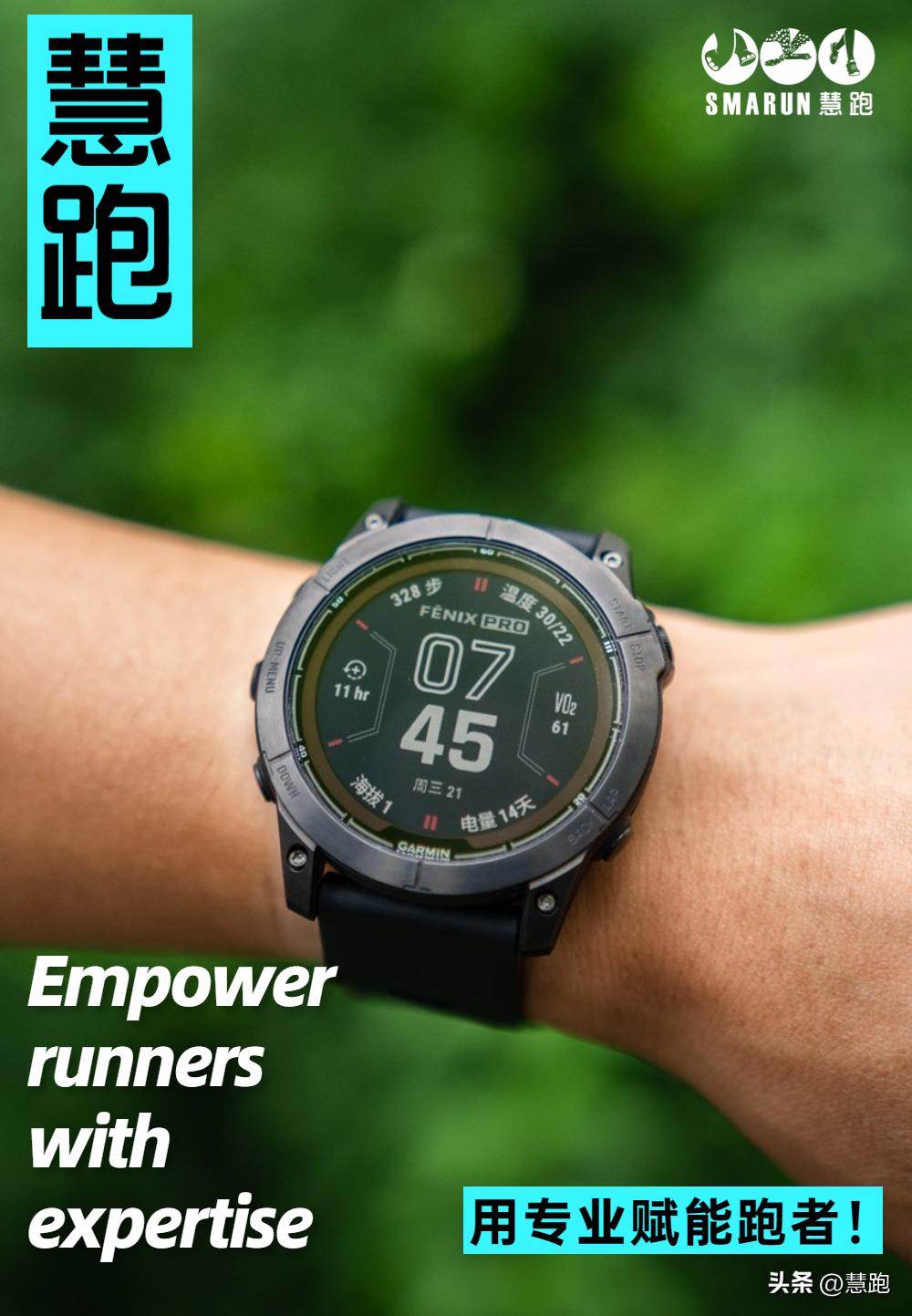 佳明fenix7pro功能介绍,新款佳明fenix7spro深度评测