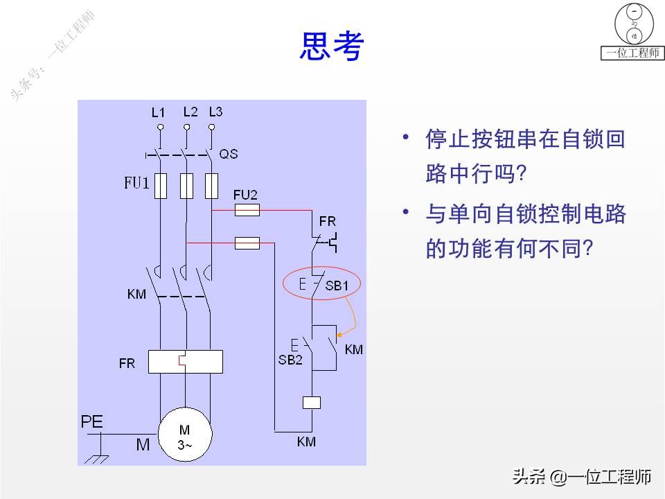 控制电路图有哪些画法,常见电路图的画法