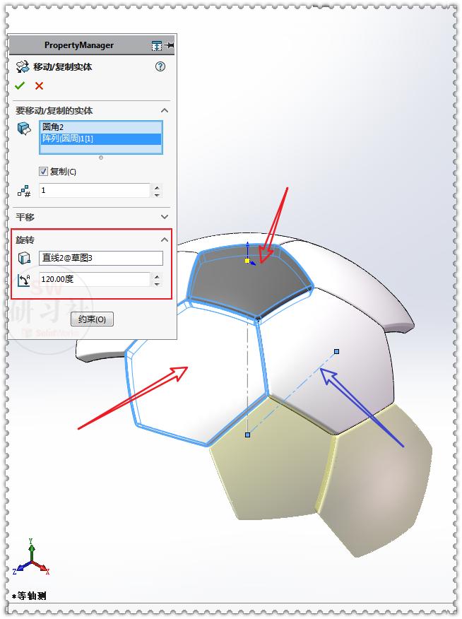 用solidworks画篮球,如何在solidworks画12面体的足球