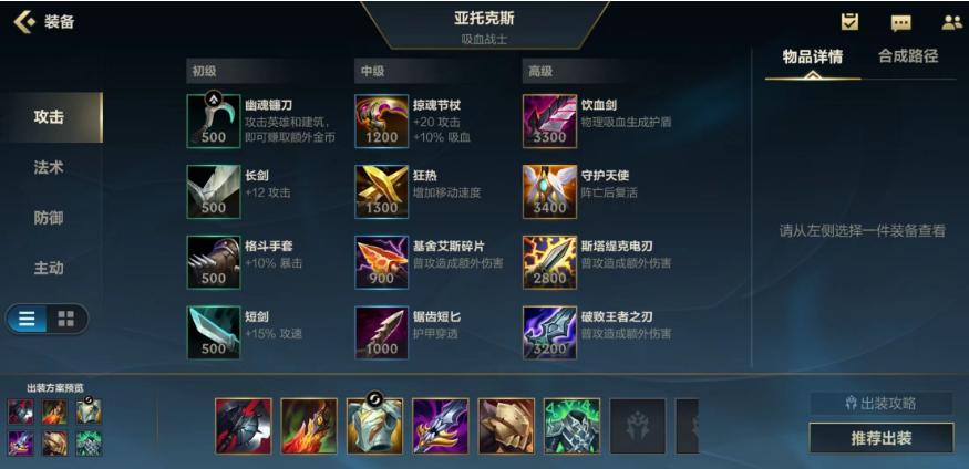 3.5版本全英雄调整解析,3.5新英雄技能介绍