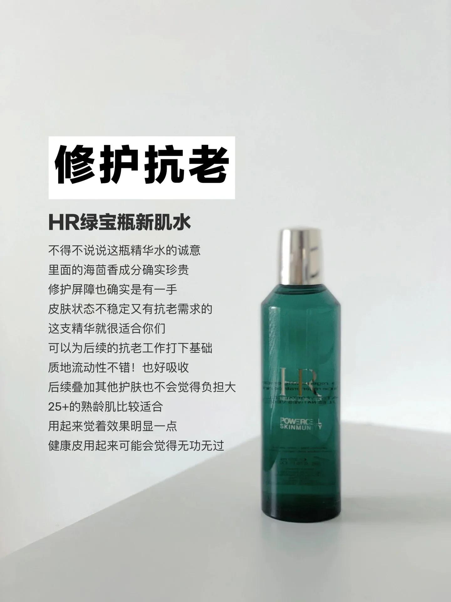 精华水抗老保湿油皮推荐,适合油皮夏天用的水乳精华推荐