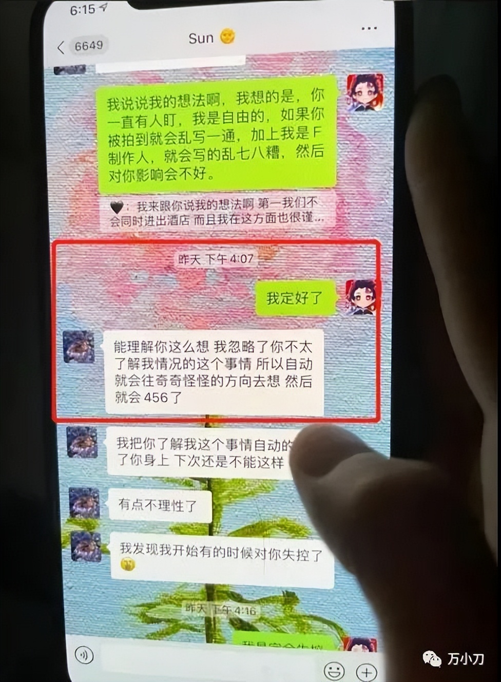 李易峰李云迪近况,李云迪为什么会被抓