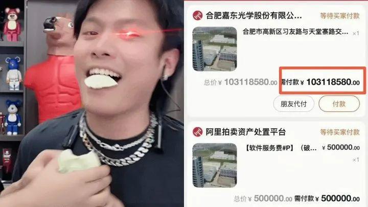 2022十大电商风云人物,十大抖音电商风云人物