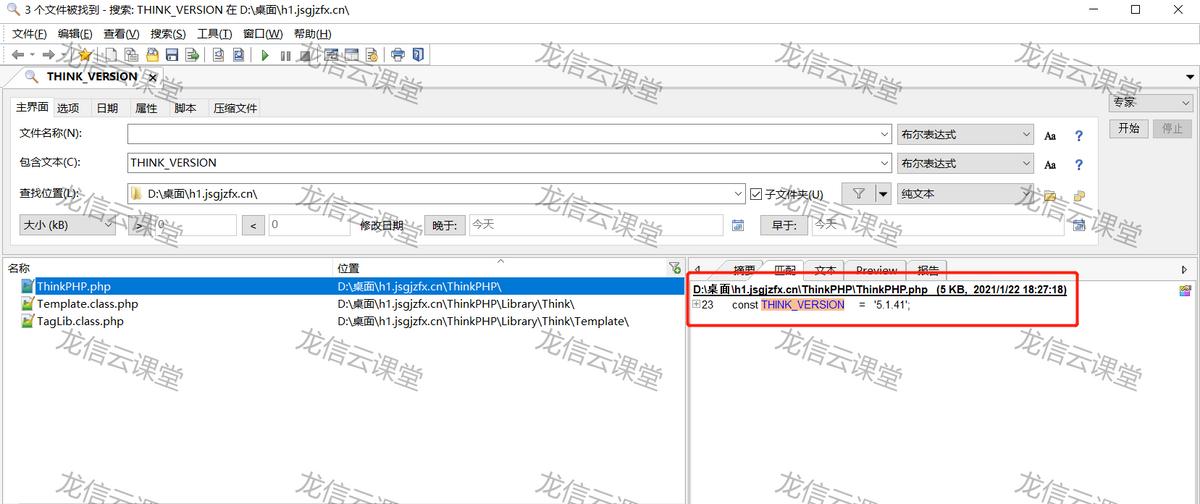thinkphpvue全栈后台开发,thinkphp后台管理模板下载