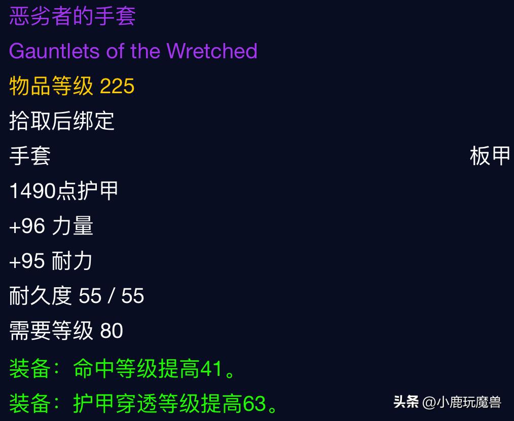 魔兽世界奥杜尔打完怎么走,魔兽世界奥杜尔困难模式将军打法