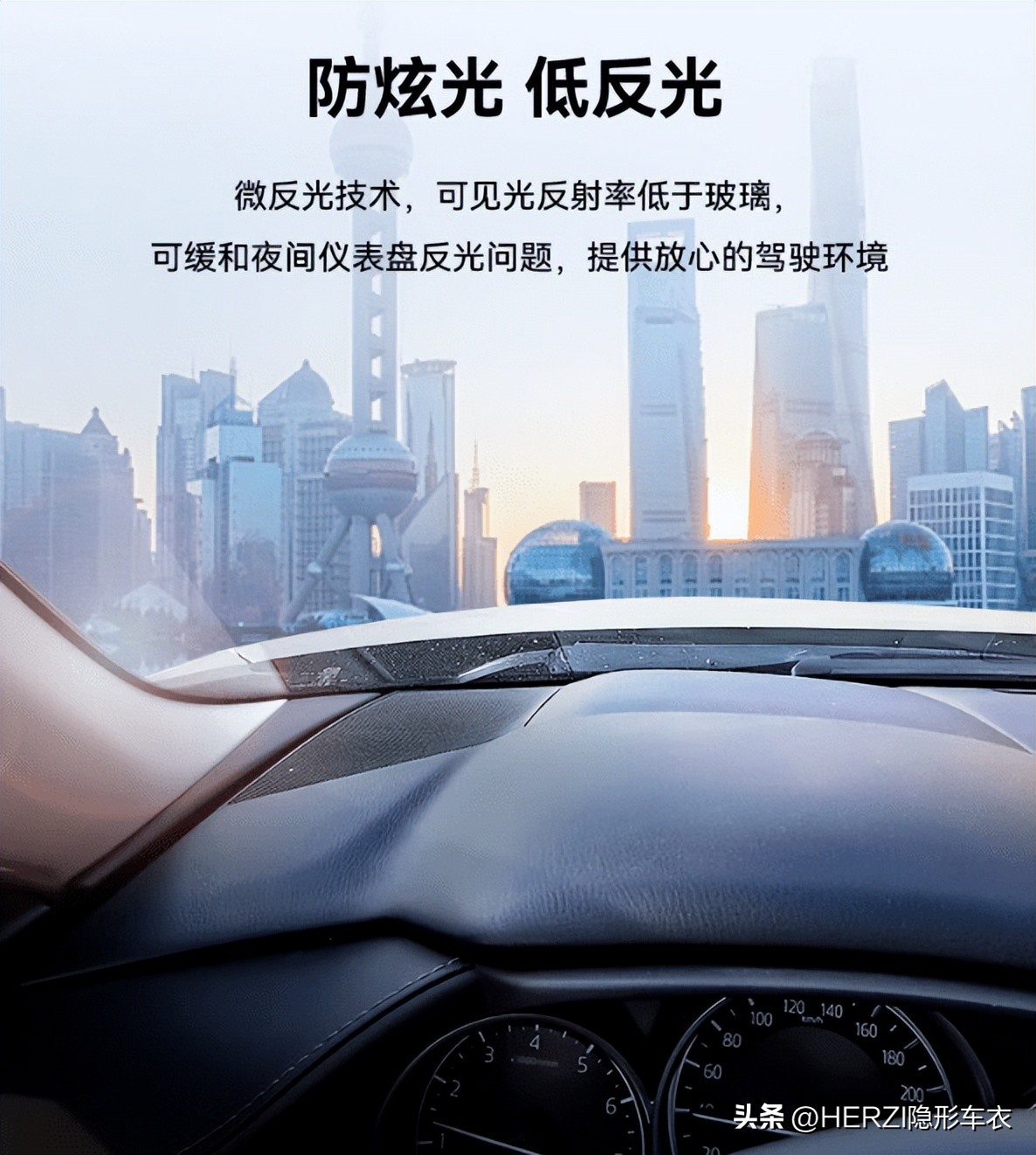 新车落地隔热膜,新车落地太阳膜如何选择