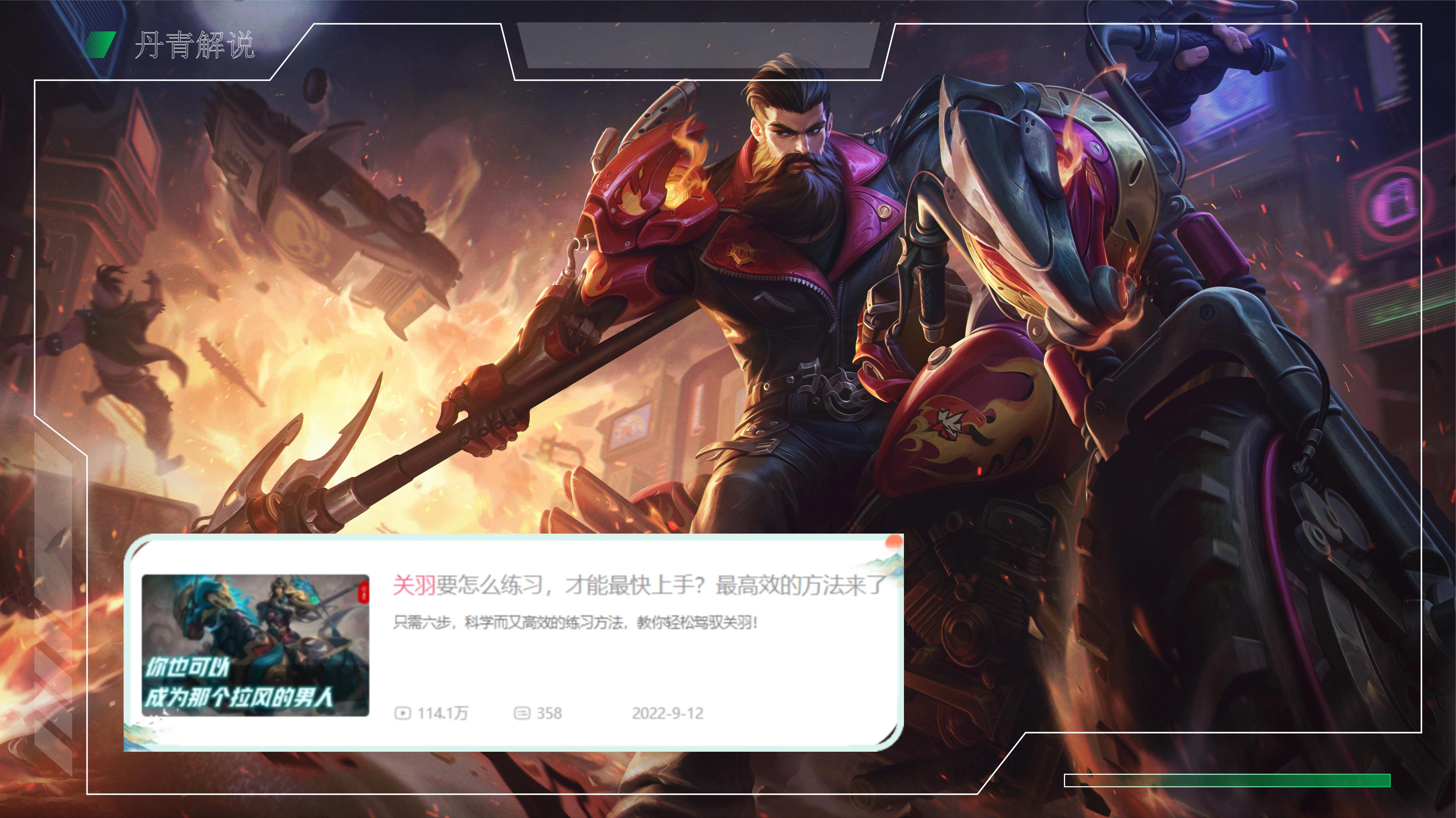 关羽t0为什么胜率那么低,关羽是t0战士吗