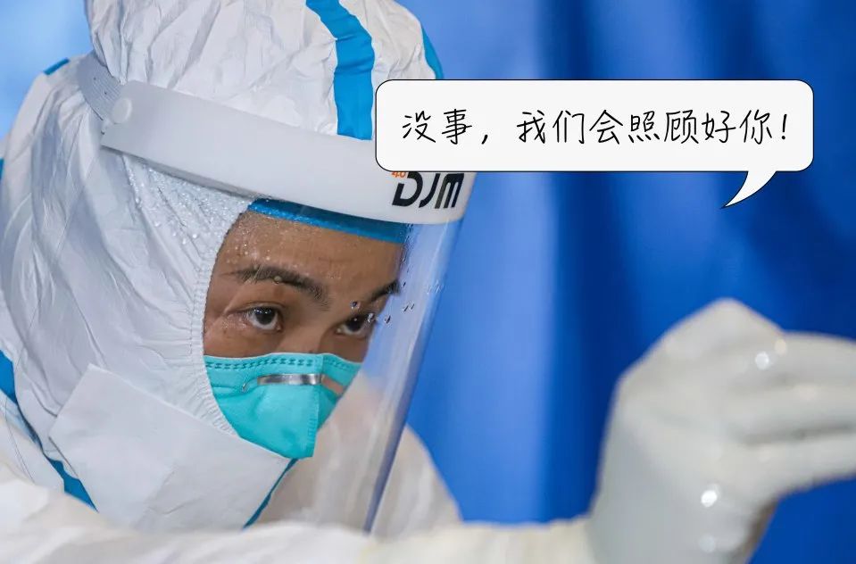 同事感染了新冠怎么安慰,家人感染新冠其他人怎么处理