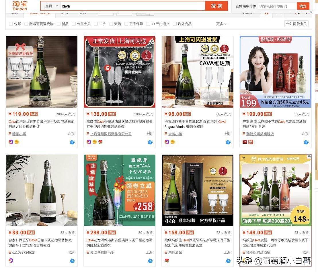 香槟酒平价好喝推荐哪款,香槟好喝排行榜