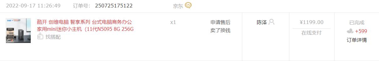 迷你台式电脑主机好用吗,千元迷你主机靠谱吗