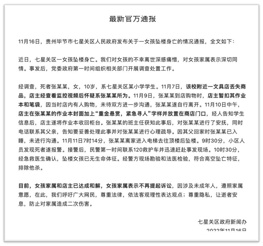 90后妈妈和孩子互怼,90后妈妈教训女儿