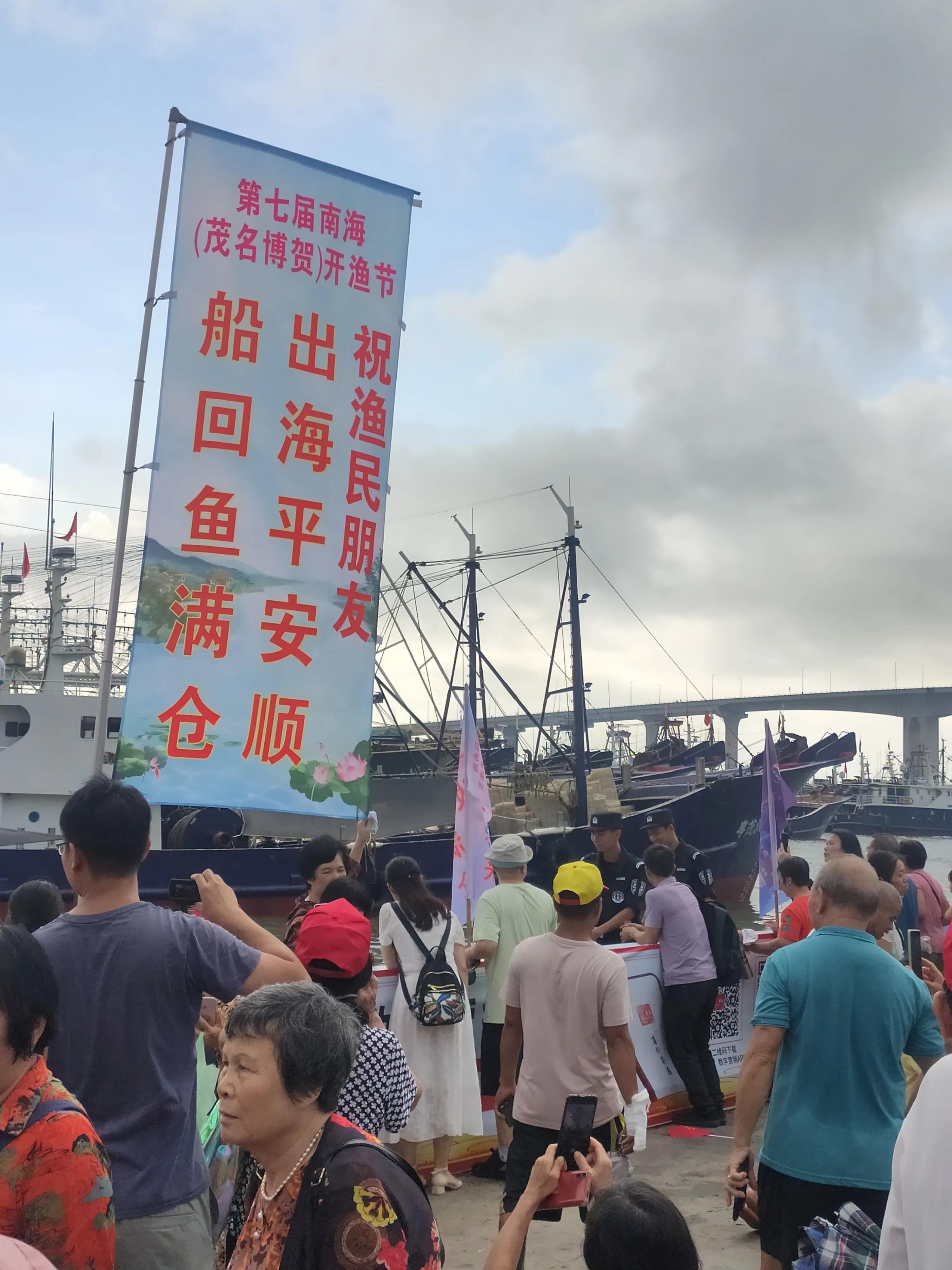 粤西电白县,广东粤西电白图