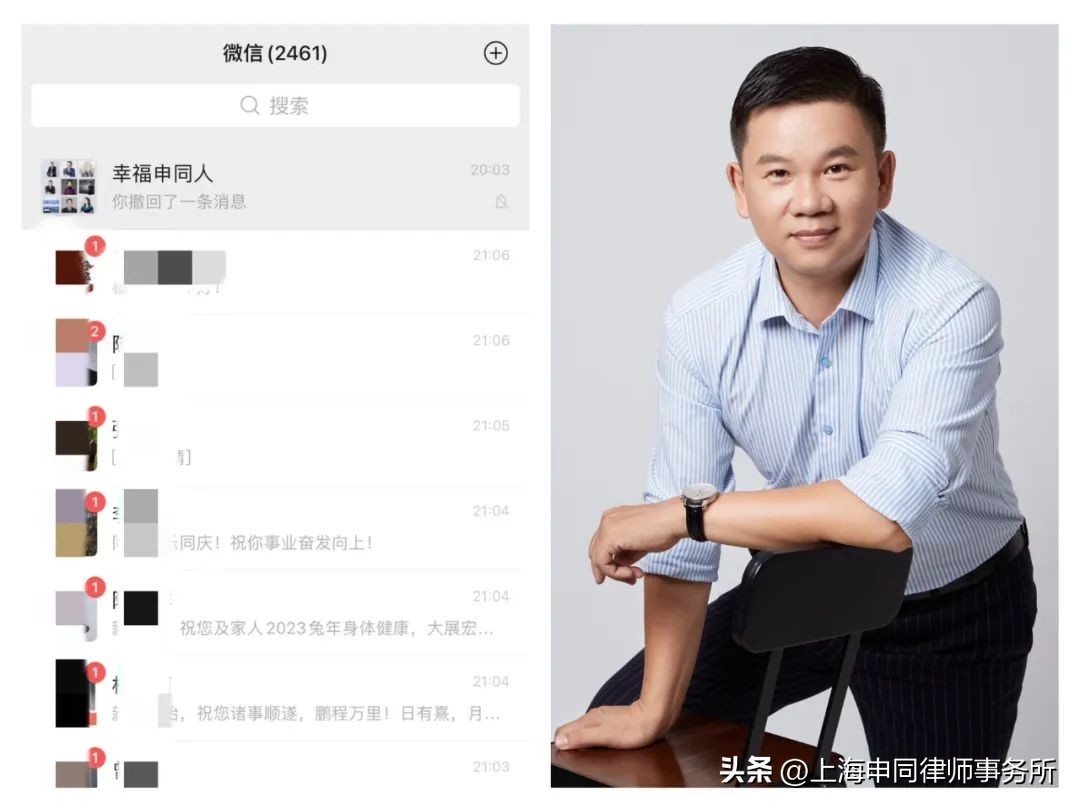 创始人笔记33｜微信群发，一样可以表达我们的祝福，请看测试分析