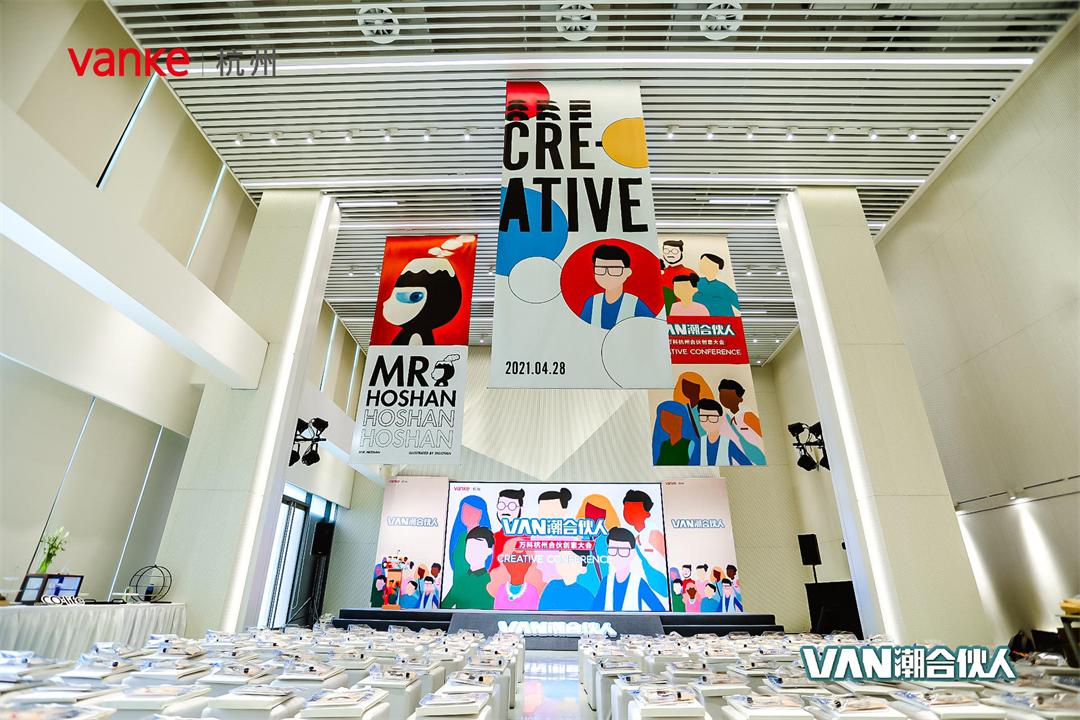 高逼格活动最佳场地,偷偷藏不住活动举办地点