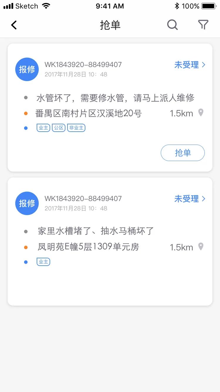 天石答疑｜天石运营平台的亮点有哪些？