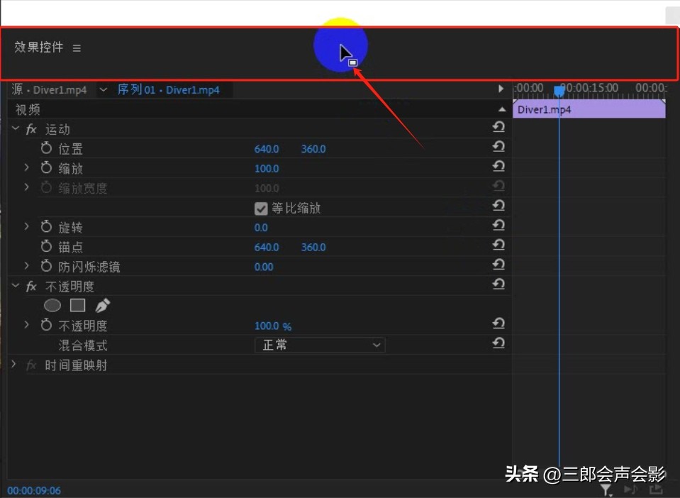 pr2023浮动面板怎么恢复,pr浮动面板怎么恢复