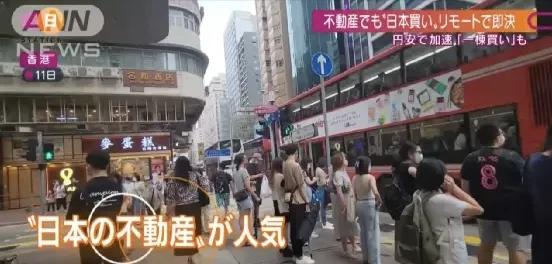 中国房子卖掉投资日本房产靠谱吗,人傻钱多什么原因