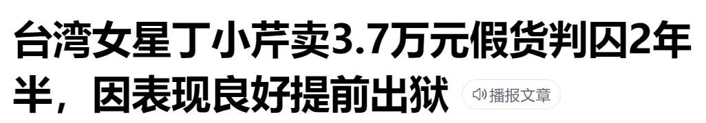 弯弯贵妇王思佳被爆背假包，跟贵妇当闺蜜压力这么大吗？