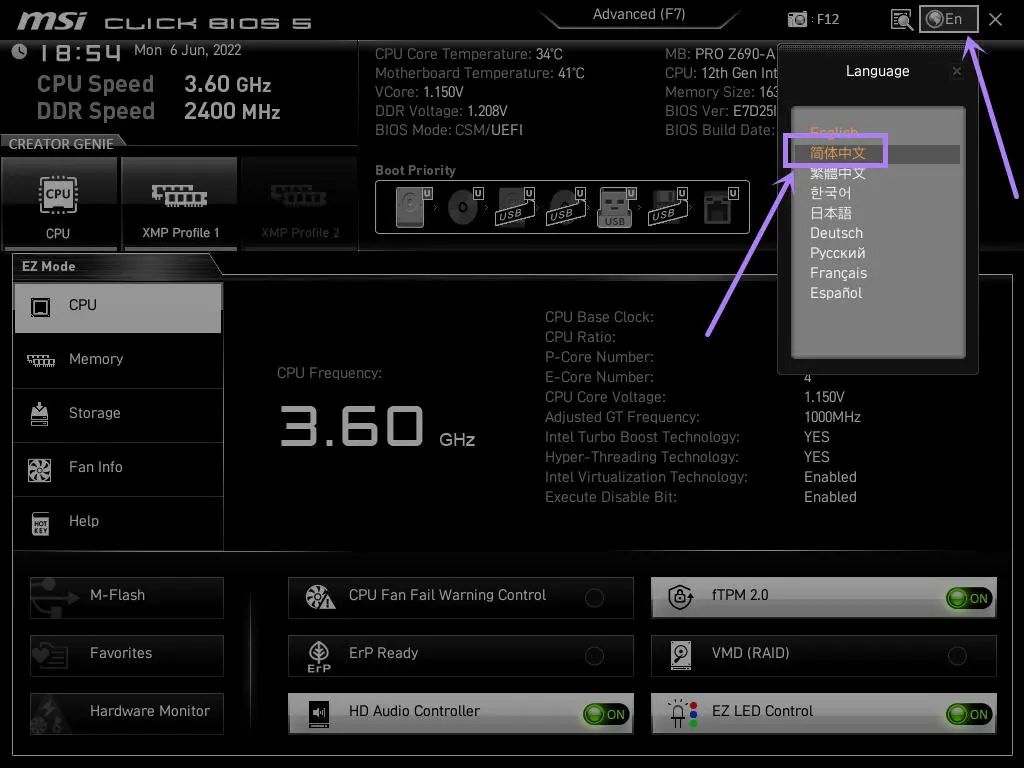 i712700b660m鍐呭瓨瓒呴,i77700hq瓒呴鏁欑▼