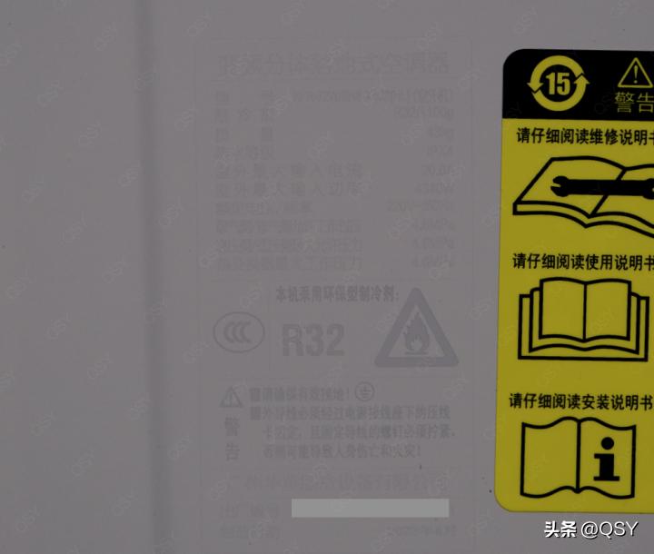 华凌空调柜机拆机评测,华凌空调内机拆解教程