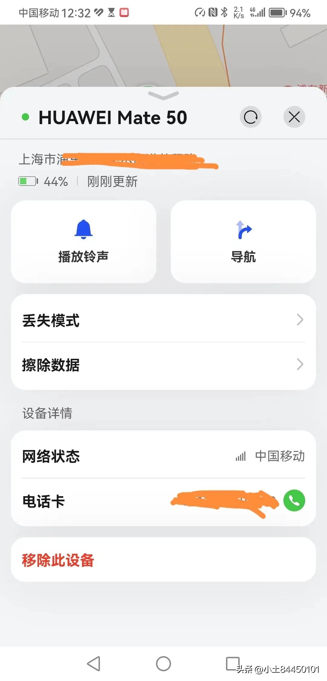 华为手机隐藏功能全解析,华为手机性能隐藏功能大全
