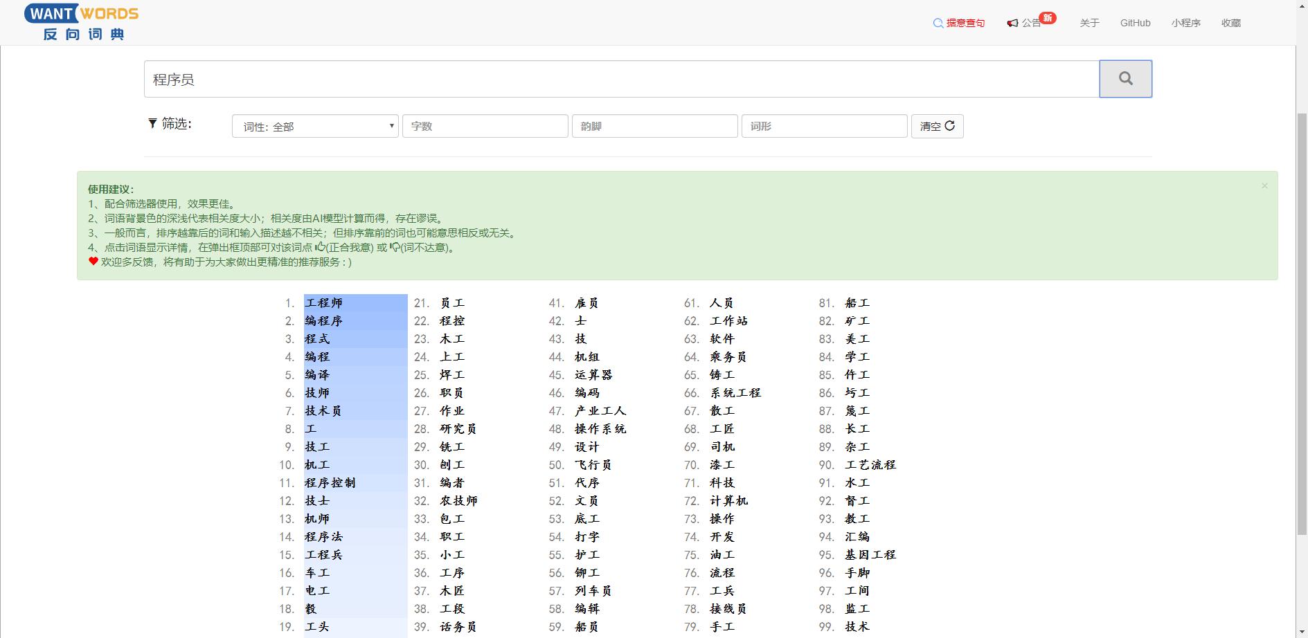 7个常用网站值得收藏,10个奇怪又有趣的网站推荐