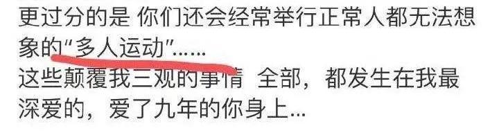 大快人心7位翻车艺人,大快人心盘点