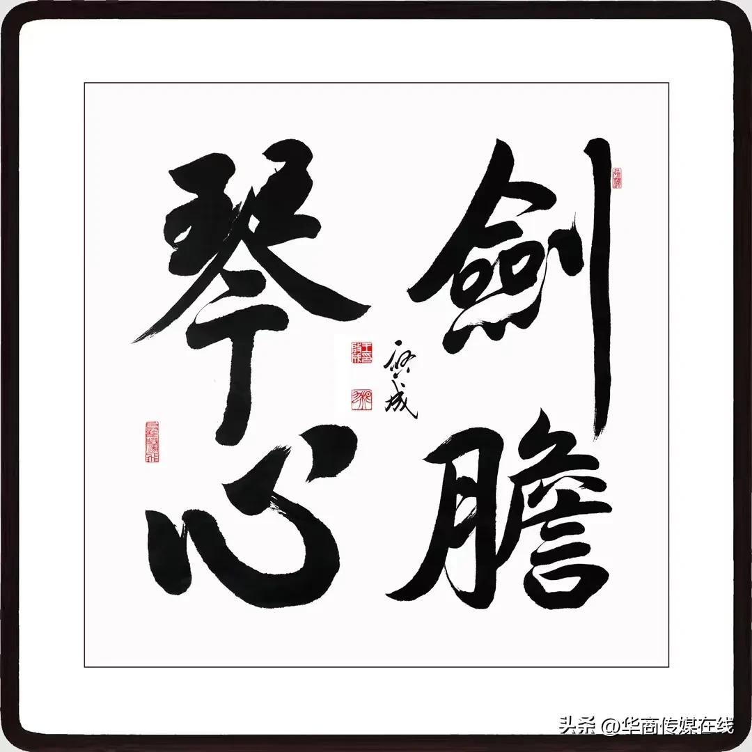 书法到底是啥,书法的真正存在现象