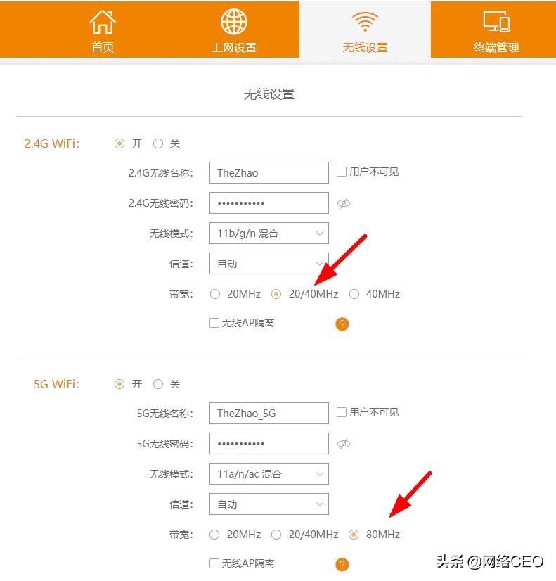 设置路由器网速最快的8个步骤,最新路由器怎么设置网速最快