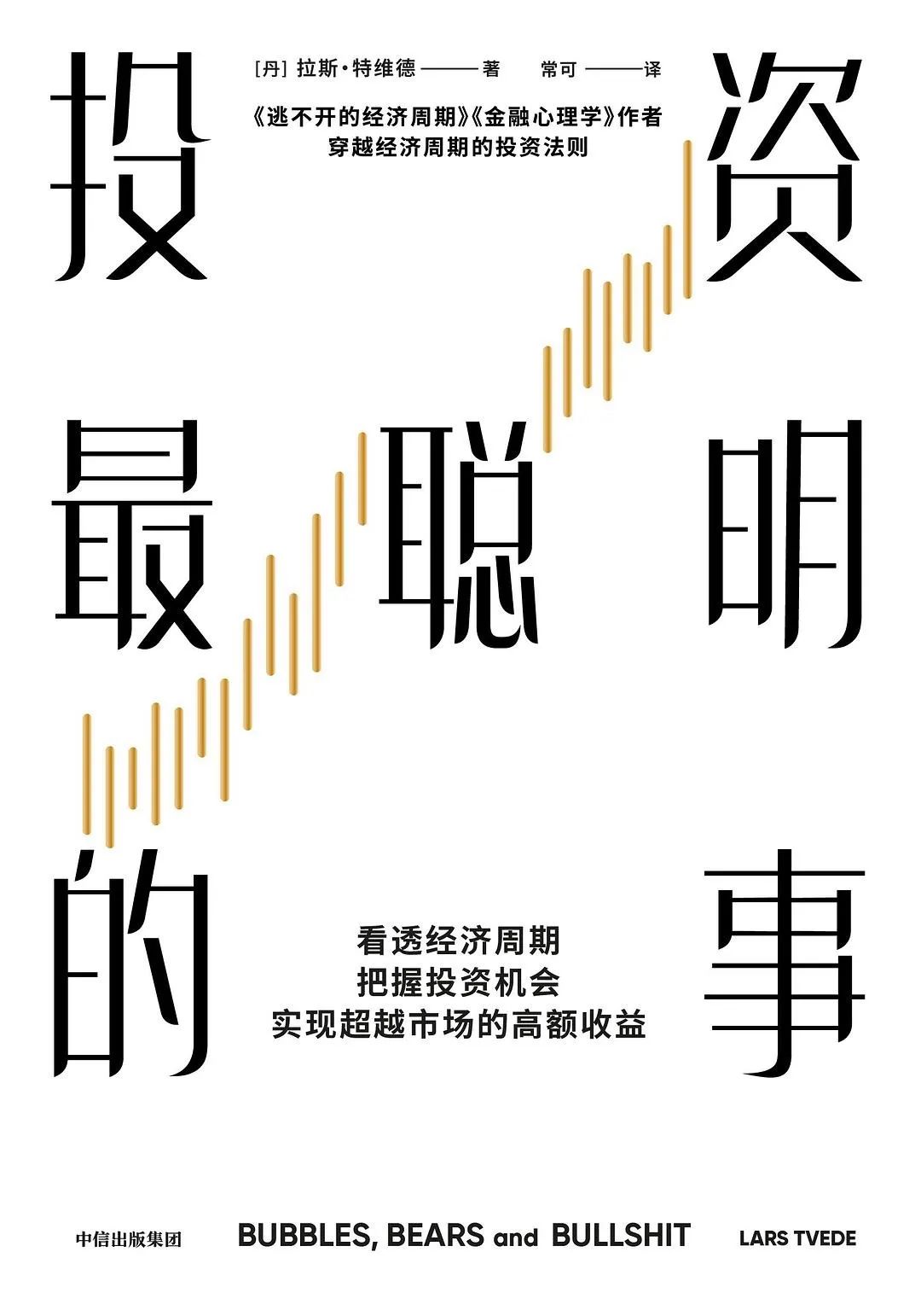 书单20,31个入门书单