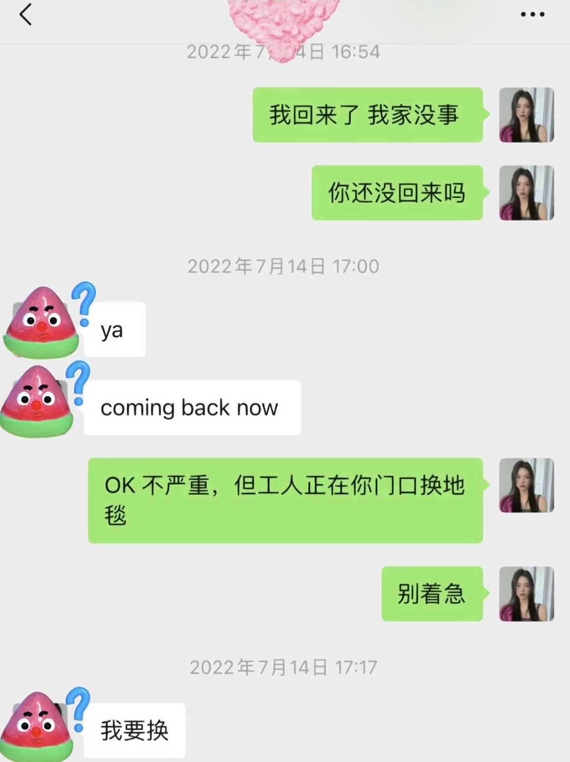 萧亚轩黄皓被曝复合,萧亚轩和黄皓恋情回顾