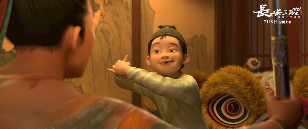 长安三万里这部电影代表着什么,长安三万里是老电影还是新电影