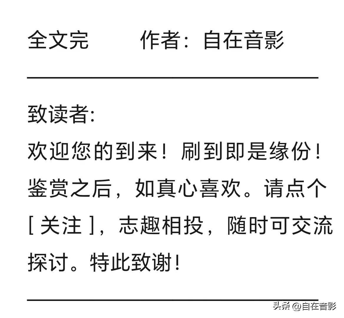 荣耀90系列手机最快或5月发布,荣耀90系列手机即将发布
