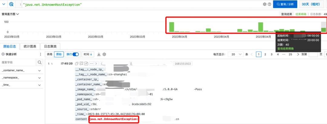 时间同步源dns解析失败,机顶盒dns解析失败怎么解决