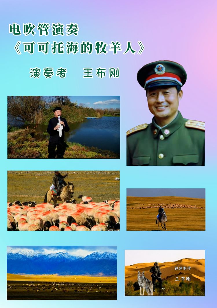 铁道兵文化,铁道兵文化基金会