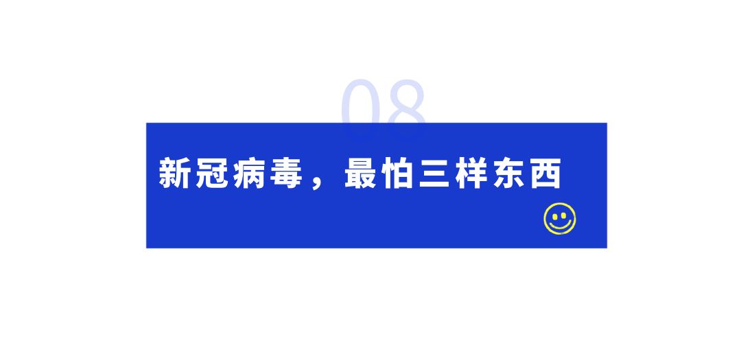 突然“阳了”怎么办?这份应急指南请收藏好!