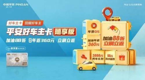 加油信用卡哪里办理,交行最红星期五加油五折