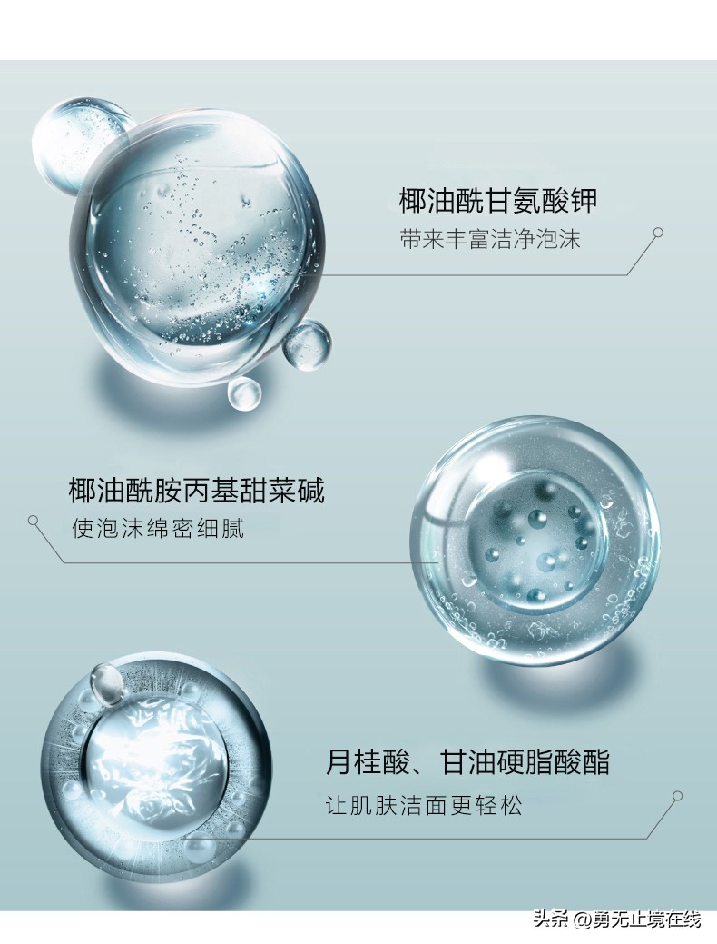 洗面奶测评欧润皙,碧欧泉洗面奶测评