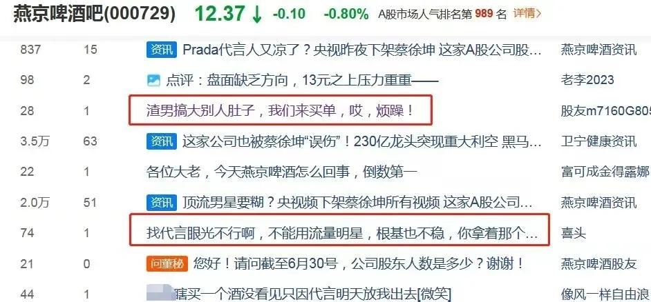蔡徐坤和华晨宇现在怎么样了,蔡徐坤和华晨宇能比吗